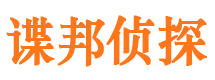 新会侦探社